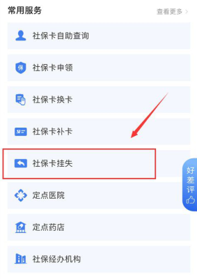 北京社保卡换卡地点？朝阳市社保卡在哪个银行取