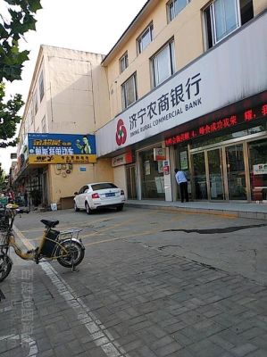 济宁谢营大厦是干什么的？金宇路工商银行属于哪个支行