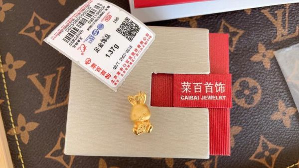 京东买黄金首饰哪个店靠谱？菜百和老凤祥黄金哪个好