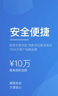 花呗闪银是啥？闪银付pos是哪个公司