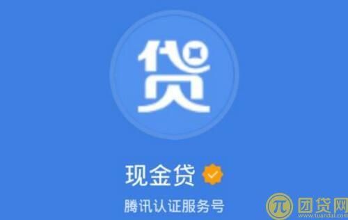惠众银行直贷平台是什么？哪个版本QQ有现金贷