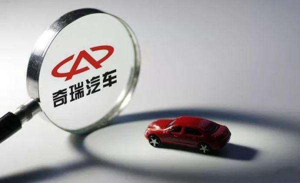 奇瑞金融是正规的贷款公司吗？奇瑞金融哪个银行卡