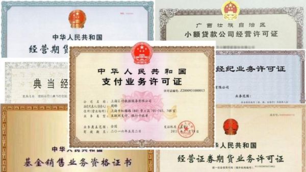 省呗有金融牌照吗？省呗放款是哪个公司