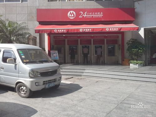 武汉高铁站附近有招商银行吗？广州哪个地铁站有招行atm