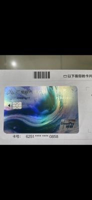 广发真情卡属于一般金普卡？广发真情卡普卡和金卡哪个比较好下