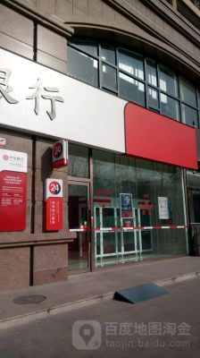 中信银行泰安有几个网点？泰安中信银行在哪个位置