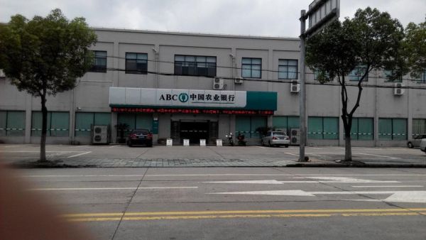 慈溪农村合作银行的营业时间？慈溪哪个地方银行