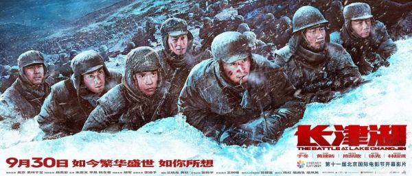 长津湖出品方阿里影业负责什么？长津湖哪个公司出品