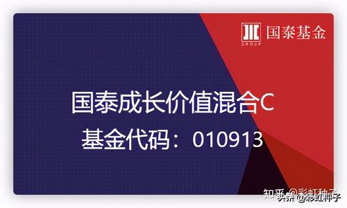 国泰大农业基金怎么样？国泰基金哪个最好