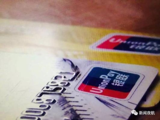 办信用卡本人不到银行能办理吗？哪个银行可以不用身份证办理信用卡