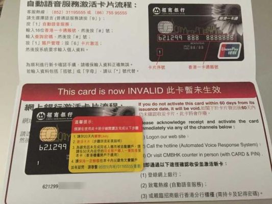 4006595555到底是不是招行信用卡中心？招商信用卡中心在哪个城市