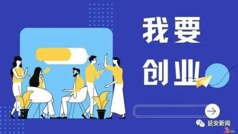 我现在没有工作，想从银行贷款6万元创业，请问需要什么手续？创业需要钱哪个银行可以贷