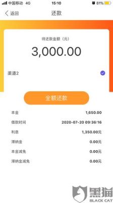 2021现金侠还放款吗？2021年1月份哪个平台好下款