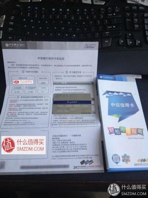 中信银行信用卡激活必须去柜台么？信用卡激活随便哪个网点都可以吗