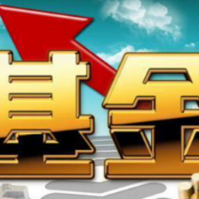 基金募资是什么意思？哪个电视台讲基金