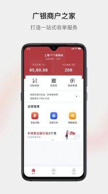 手机怎么看主力资金的流入和流出？哪个app可以看机构买入