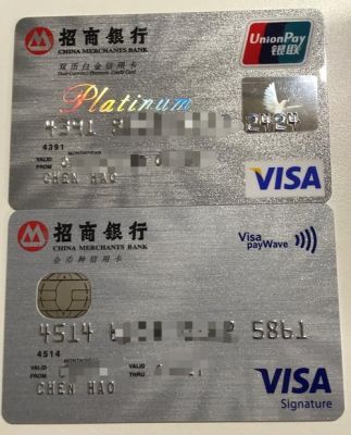 浦发ae白金卡pp卡可以带人吗？招商银行信用卡哪个卡pp