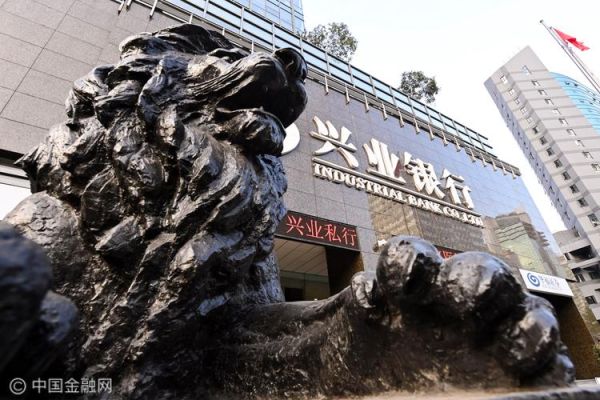 兴义银行是18位数字吗？兴义市哪个地方有兴业银行