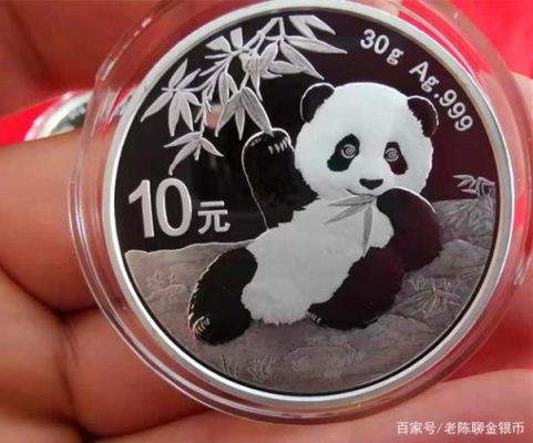 淘宝上熊猫币是真的吗？生肖币和熊猫币哪个投资价值大