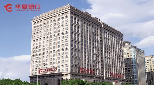 工商银行与华夏银行的区别？光大银行跟工商银行哪个好