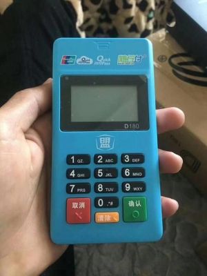 随行付pos机是正规的吗？随行付是哪个银行的卡