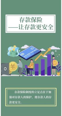 存钱存哪里好，能保证资金安全吗？支付宝和微信哪个存款安全