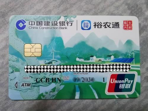 建行龙卡裕农通是什么卡？裕农通建行卡和龙卡哪个好