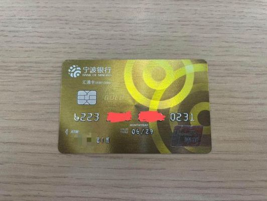 招行6214 8302是哪里的卡？招行6214是哪个支行发的卡