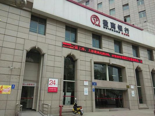 淮南中信银行在什么位置？淮南房贷哪个银行