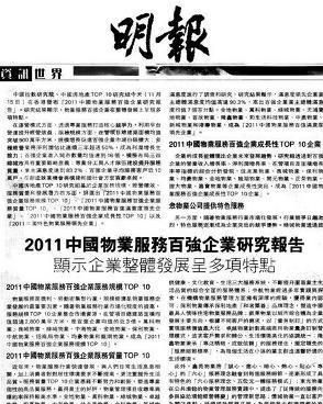 国内有影响力的报纸是哪些？财经股票广播台哪个台好