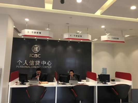 哪家银行适合个体工商户？个体工商贷款哪个银行