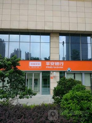 南宁有没有平安银行网点，急急……请位那位大神知道？平安银行南宁分行在哪个区