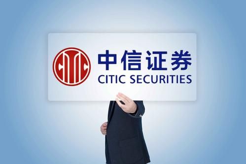 中信证券客户经理有前途吗？中信银行和银行客户经理哪个好