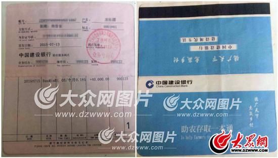 建行存折如何在手机银行转帐？建行存折哪个号码能转账