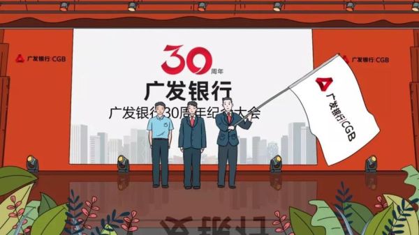 广发银行花样定期安全吗？2021年广发基金哪个最好