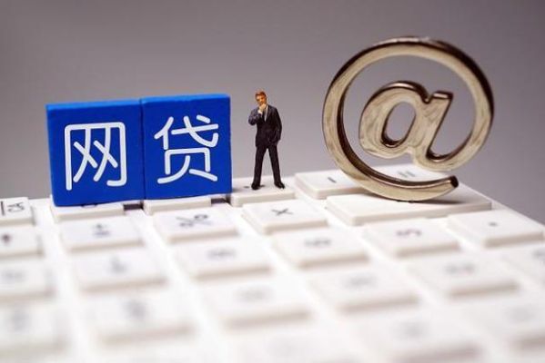 网贷利息超过40%算不算高利贷？40多了能贷款哪个网贷