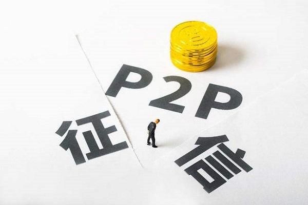 十大不上征信的金融机构？现在哪个口子不要联系人