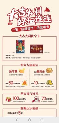 广发大吉大利卡怎么样？广发办哪个卡好