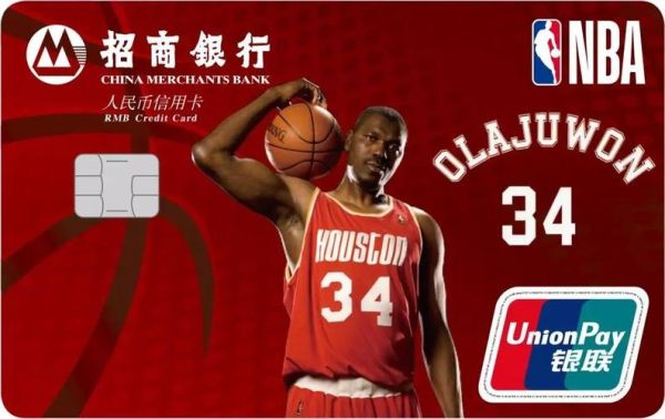 NBA信用卡的年费多少？招商银行nba信用卡和金卡哪个好