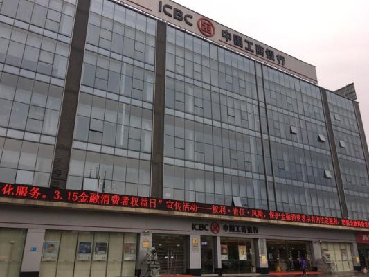 广西地区工商银行星期六星期天上班吗？南宁哪个工行上班