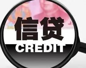 哪个银行借钱手续费低？商业贷款跟信用贷款哪个合算