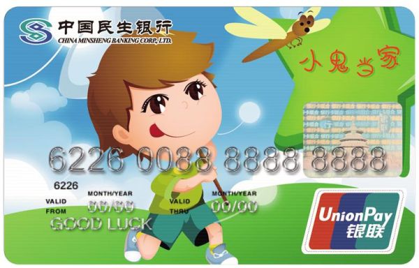 儿童银行卡的功能？哪个银行的儿童理财产品