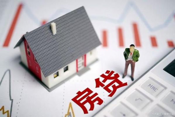 为什么做房贷要抵押房呢？凤阳哪个银行存款利息高