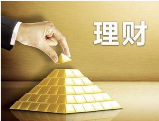 安稳理财和稳健理财的区别？稳健收益和增强回报买哪个
