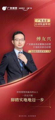 优活族是做什么的？广发改革先锋灵活配置混合基金属于哪个种类