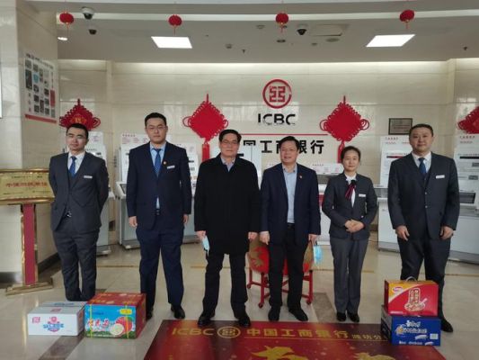 济南工商银行正常上班了吗？济南春节期间哪个工行营业