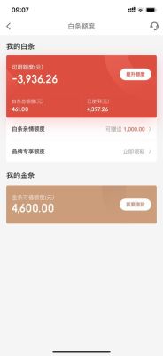 京东白条为什么不支持农商银行卡？京东白条哪个银行卡不能还