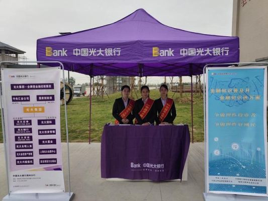 光大银行送的拉杆箱怎么样？大厂哪个银行存钱给礼物