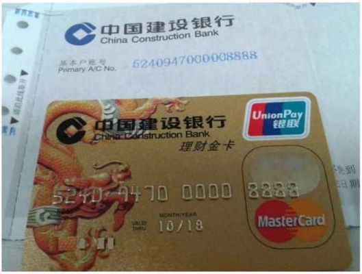 储蓄卡工行与建行哪个好？建行工商哪个银行存钱好