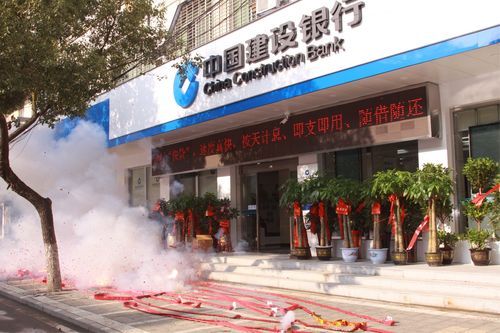 茶陵早餐哪里好吃？茶陵交通街建行是哪个支行
